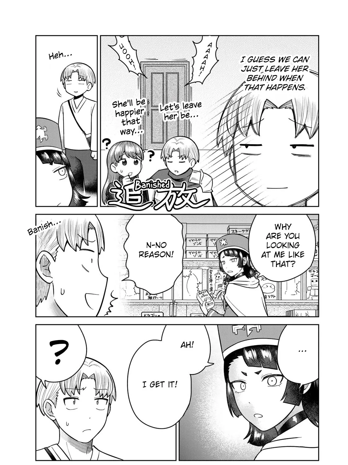 Read Chase the Chinchin Devil! chapter 39 image 20 on Lezhin