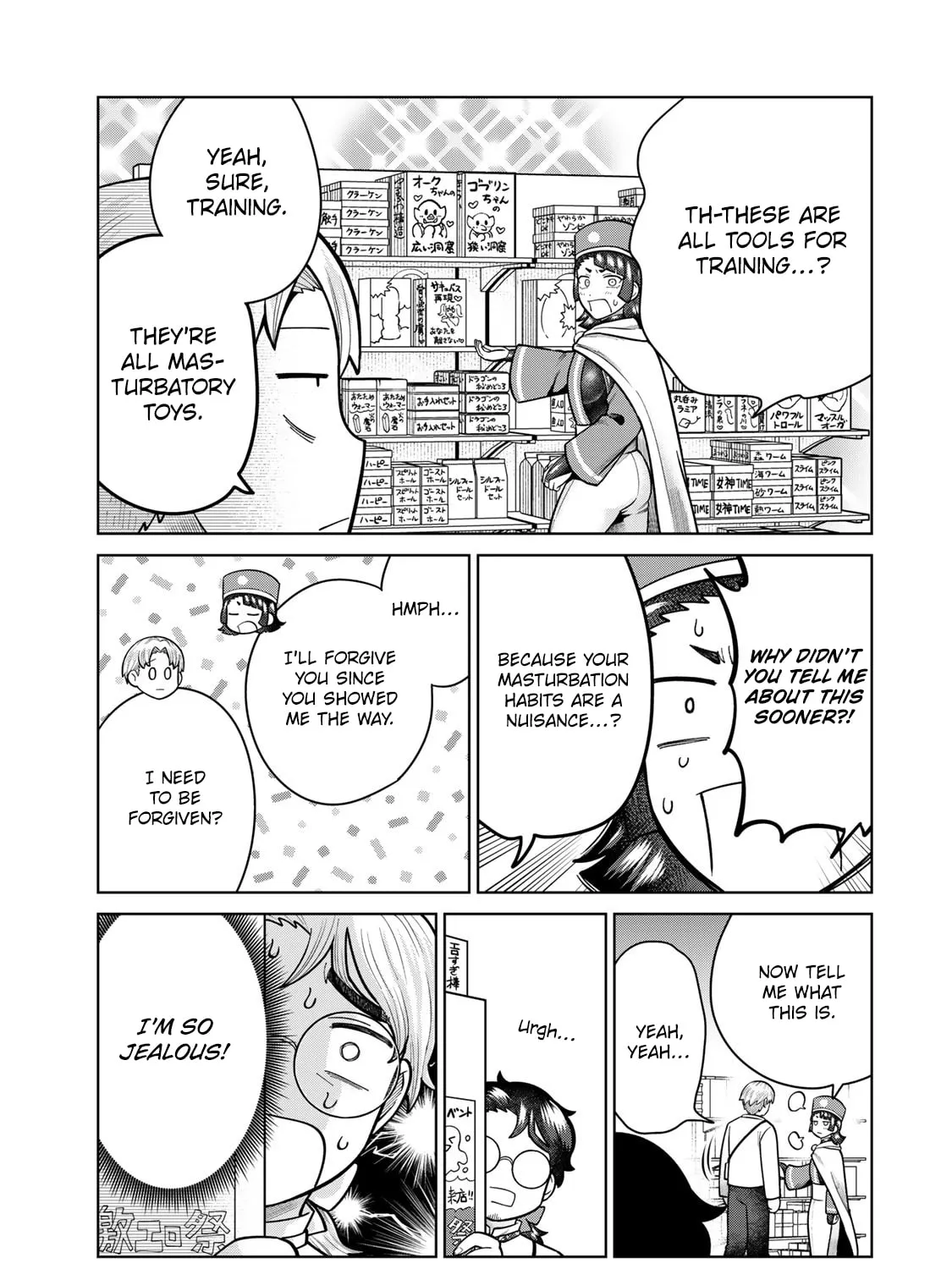 Read Chase the Chinchin Devil! chapter 39 image 8 on Lezhin
