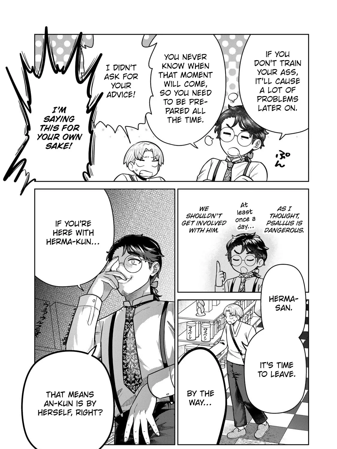 Read Chase the Chinchin Devil! chapter 40 image 12 on Lezhin