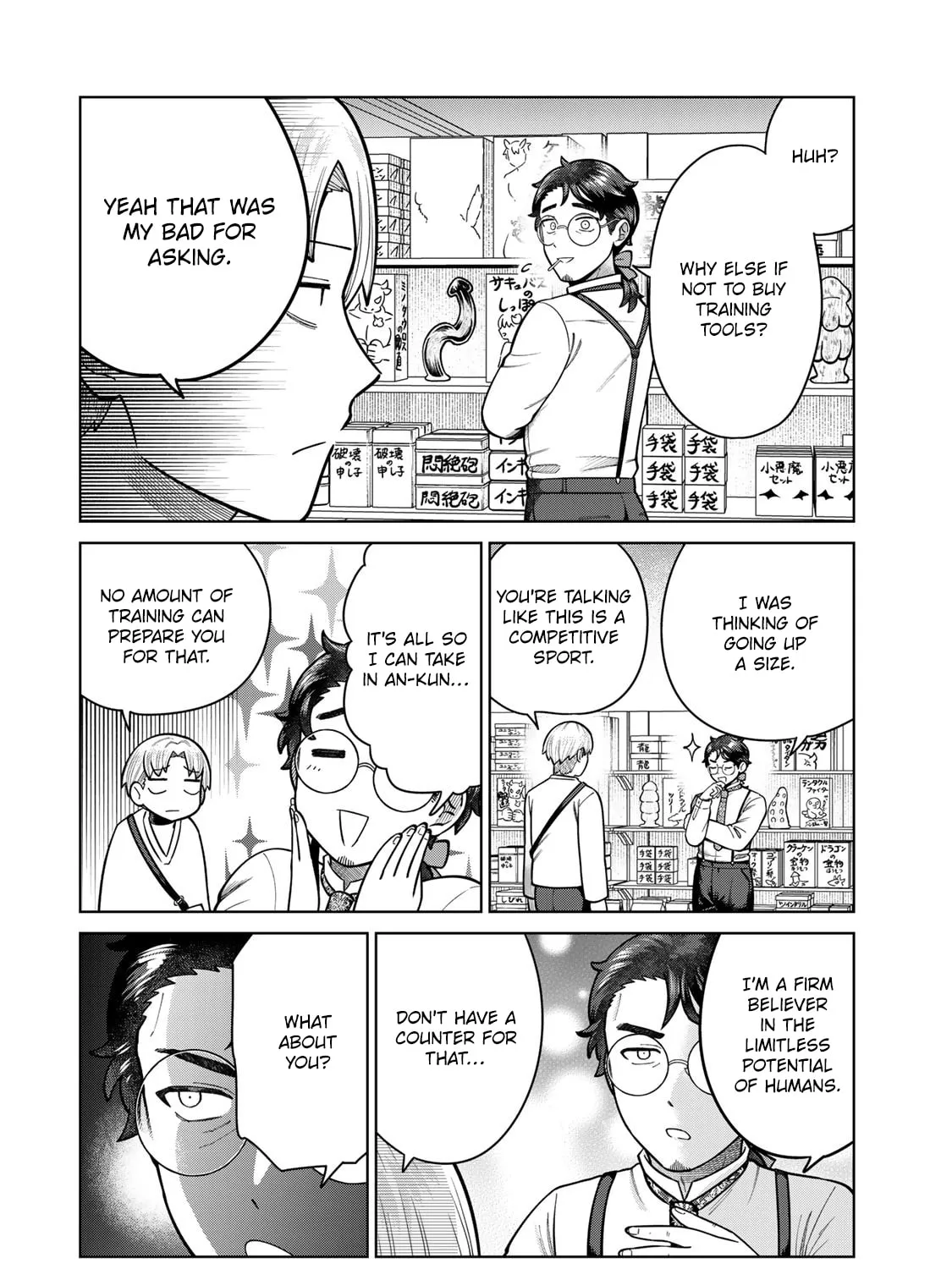 Read Chase the Chinchin Devil! chapter 40 image 2 on Lezhin