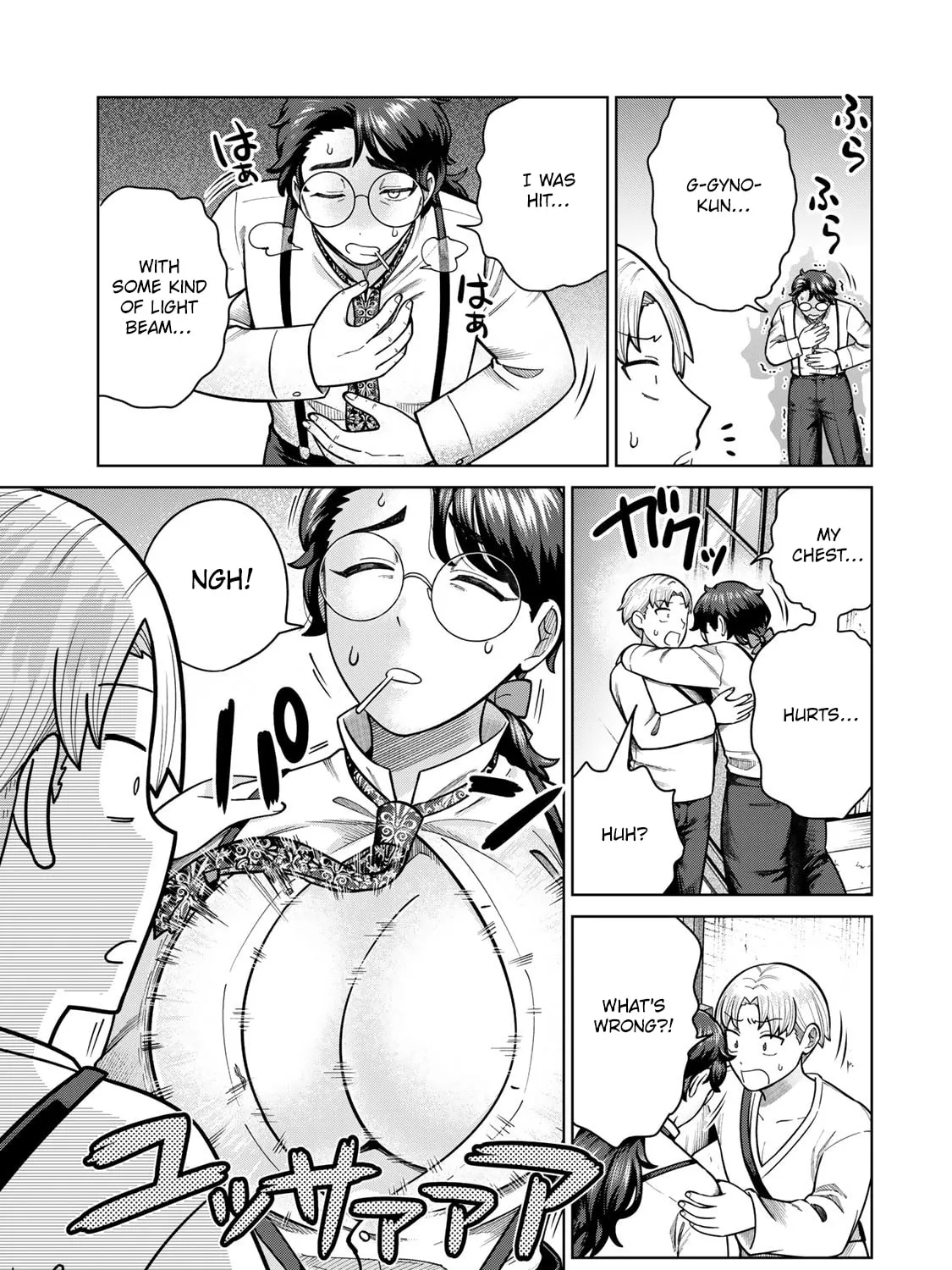 Read Chase the Chinchin Devil! chapter 40 image 20 on Lezhin