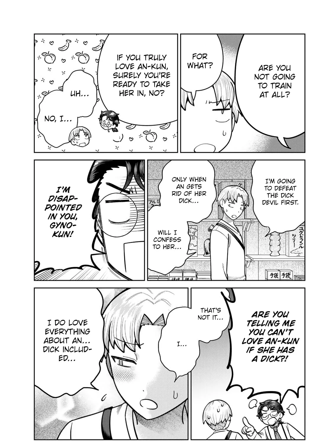 Read Chase the Chinchin Devil! chapter 40 image 4 on Lezhin
