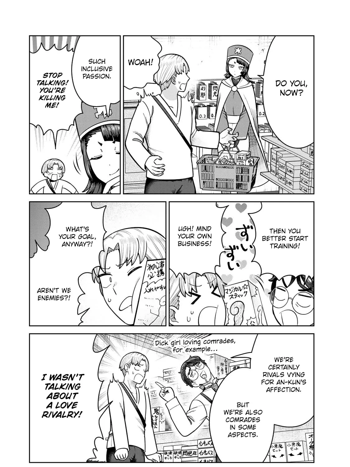 Read Chase the Chinchin Devil! chapter 40 image 6 on Lezhin