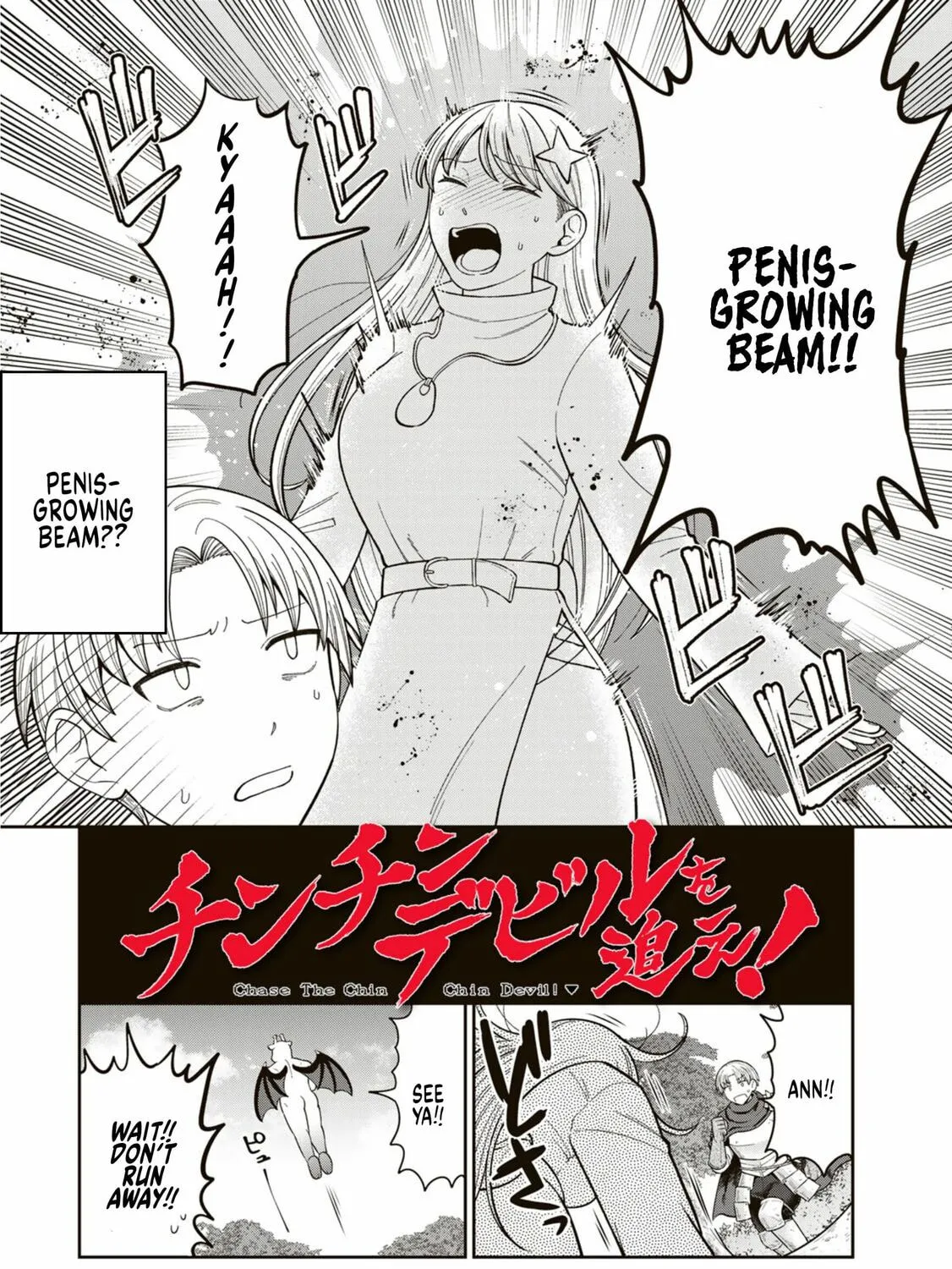 Read Chase the Chinchin Devil! chapter 41 image 2 on Lezhin