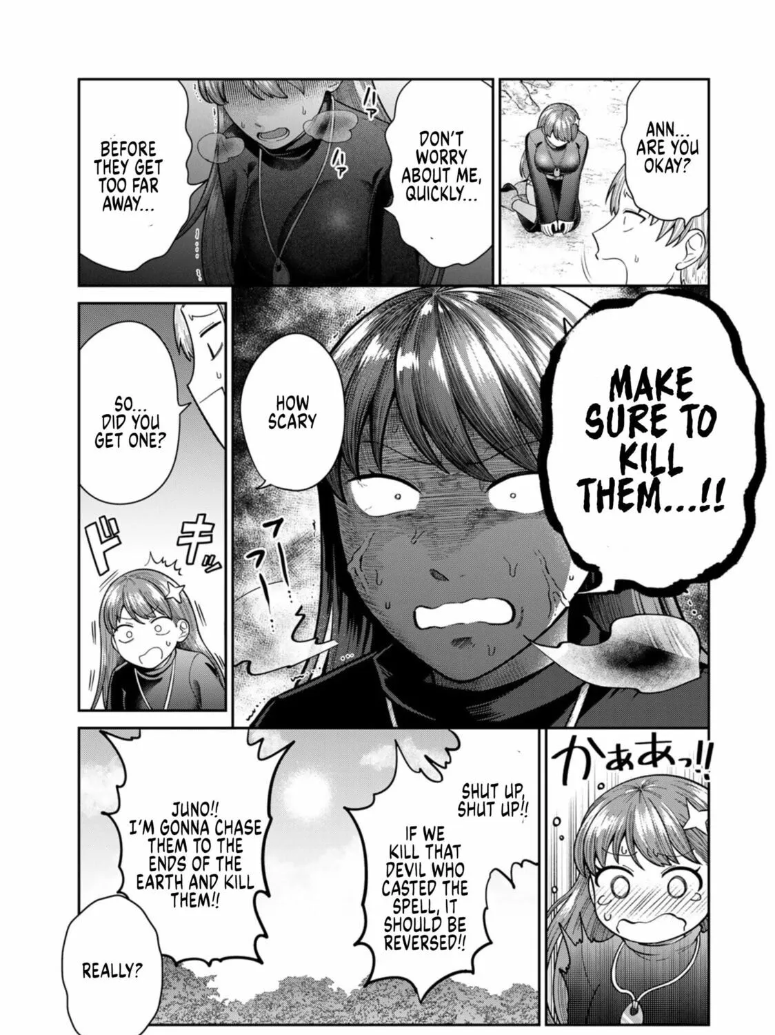Read Chase the Chinchin Devil! chapter 41 image 4 on Lezhin