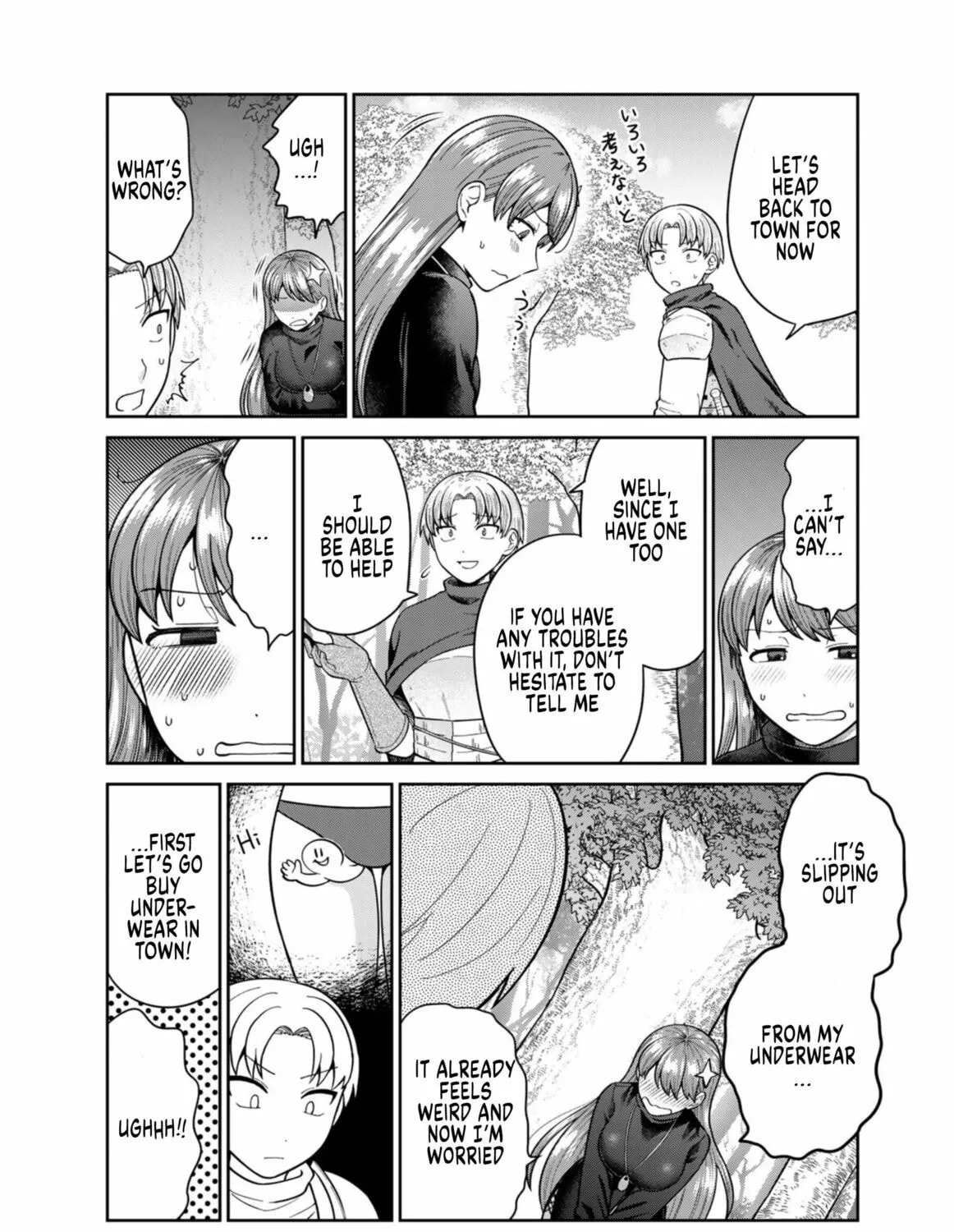 Read Chase the Chinchin Devil! chapter 41 image 6 on Lezhin
