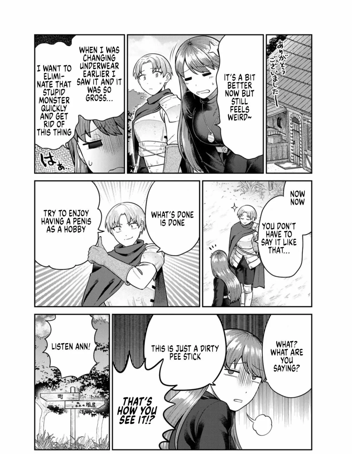 Read Chase the Chinchin Devil! chapter 41 image 8 on Lezhin