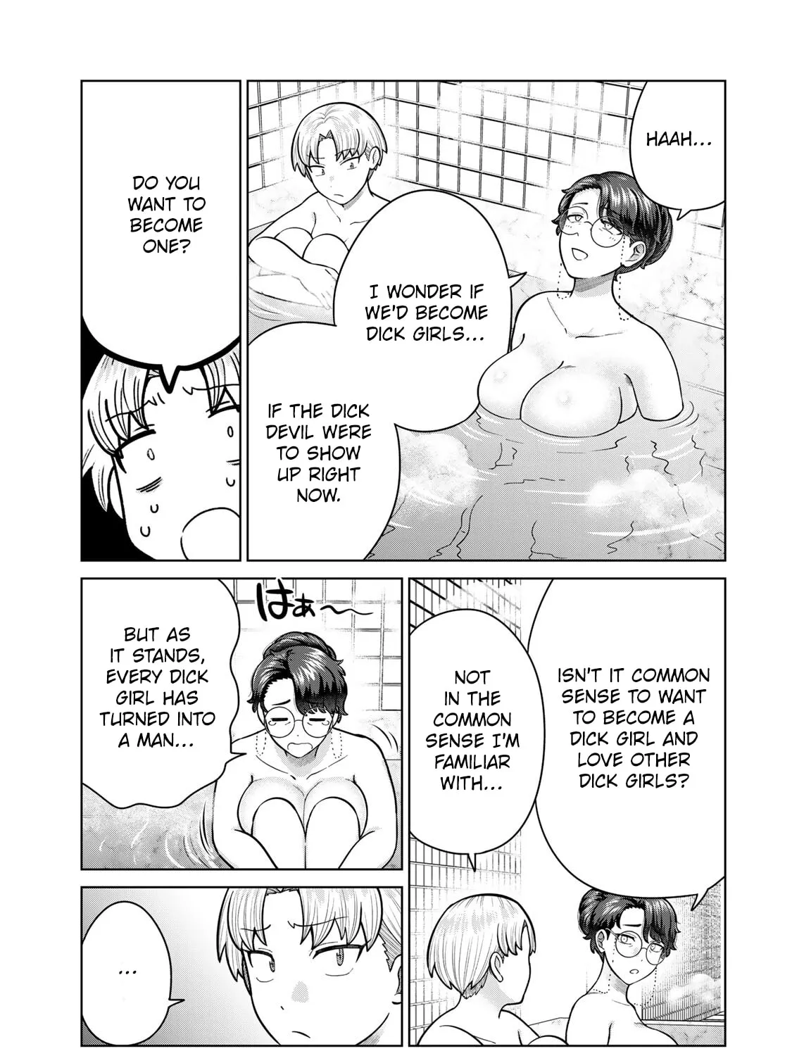 Read Chase the Chinchin Devil! chapter 42 image 16 on Lezhin
