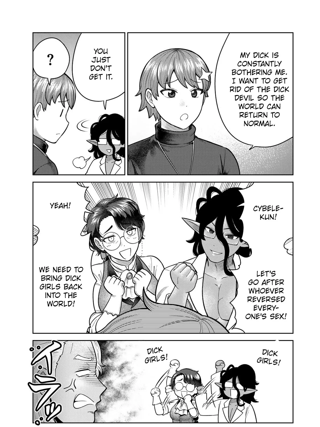 Read Chase the Chinchin Devil! chapter 42 image 4 on Lezhin
