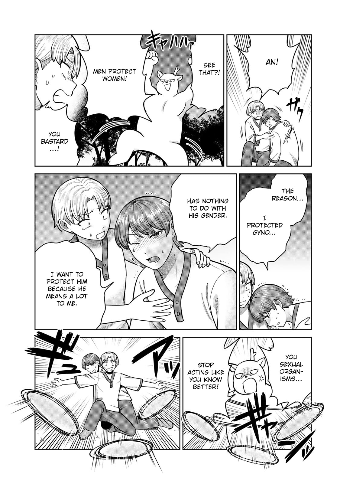 Read Chase the Chinchin Devil! chapter 43 image 6 on Lezhin