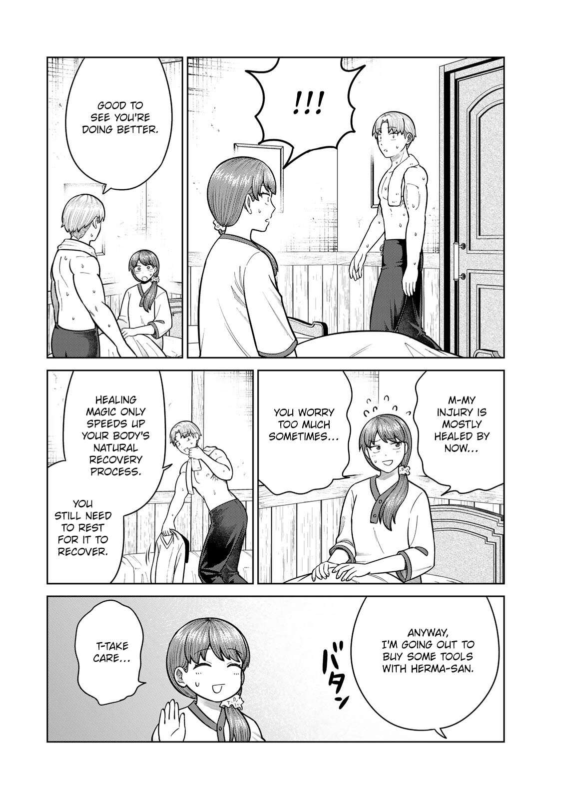 Read Chase the Chinchin Devil! chapter 44 image 1 on Lezhin