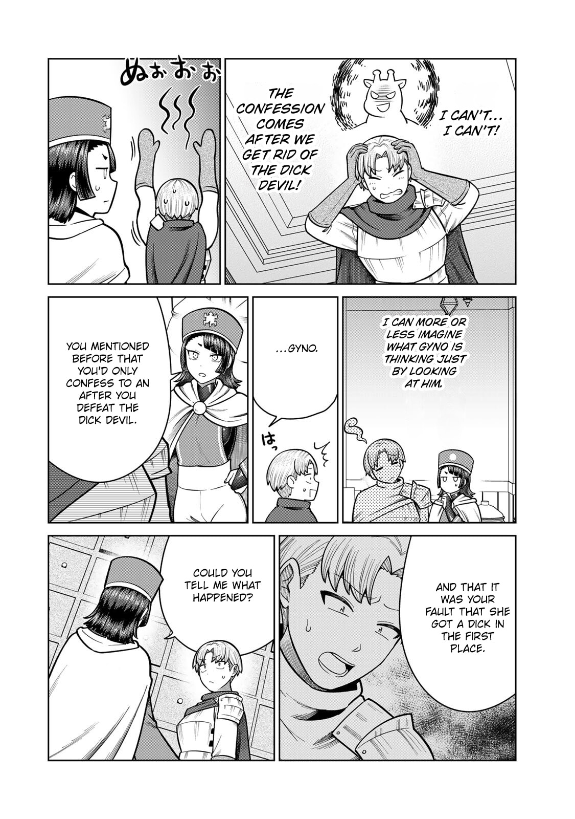 Read Chase the Chinchin Devil! chapter 44 image 5 on Lezhin
