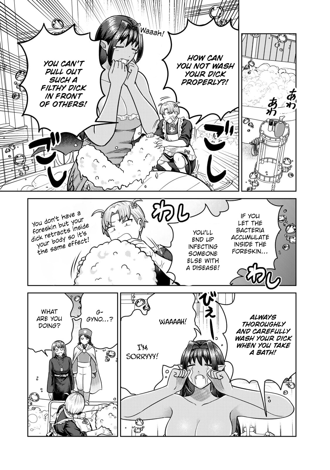 Read Chase the Chinchin Devil! chapter 45 image 9 on Lezhin