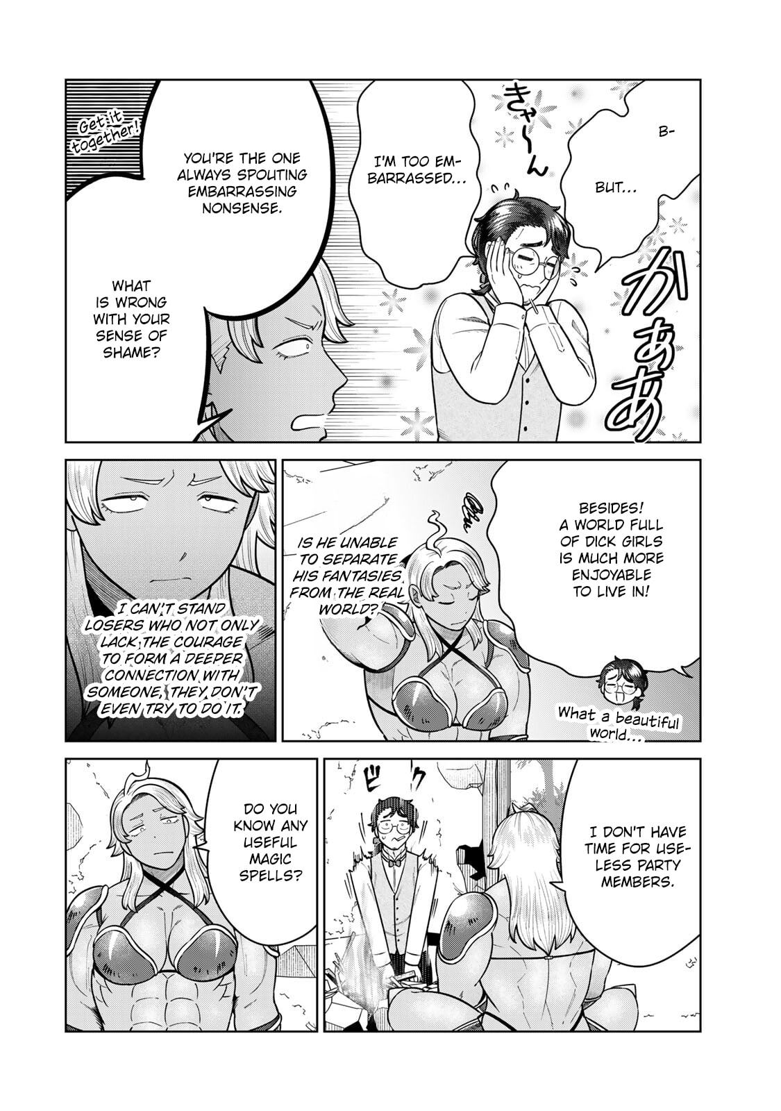 Read Chase the Chinchin Devil! chapter 46 image 3 on Lezhin