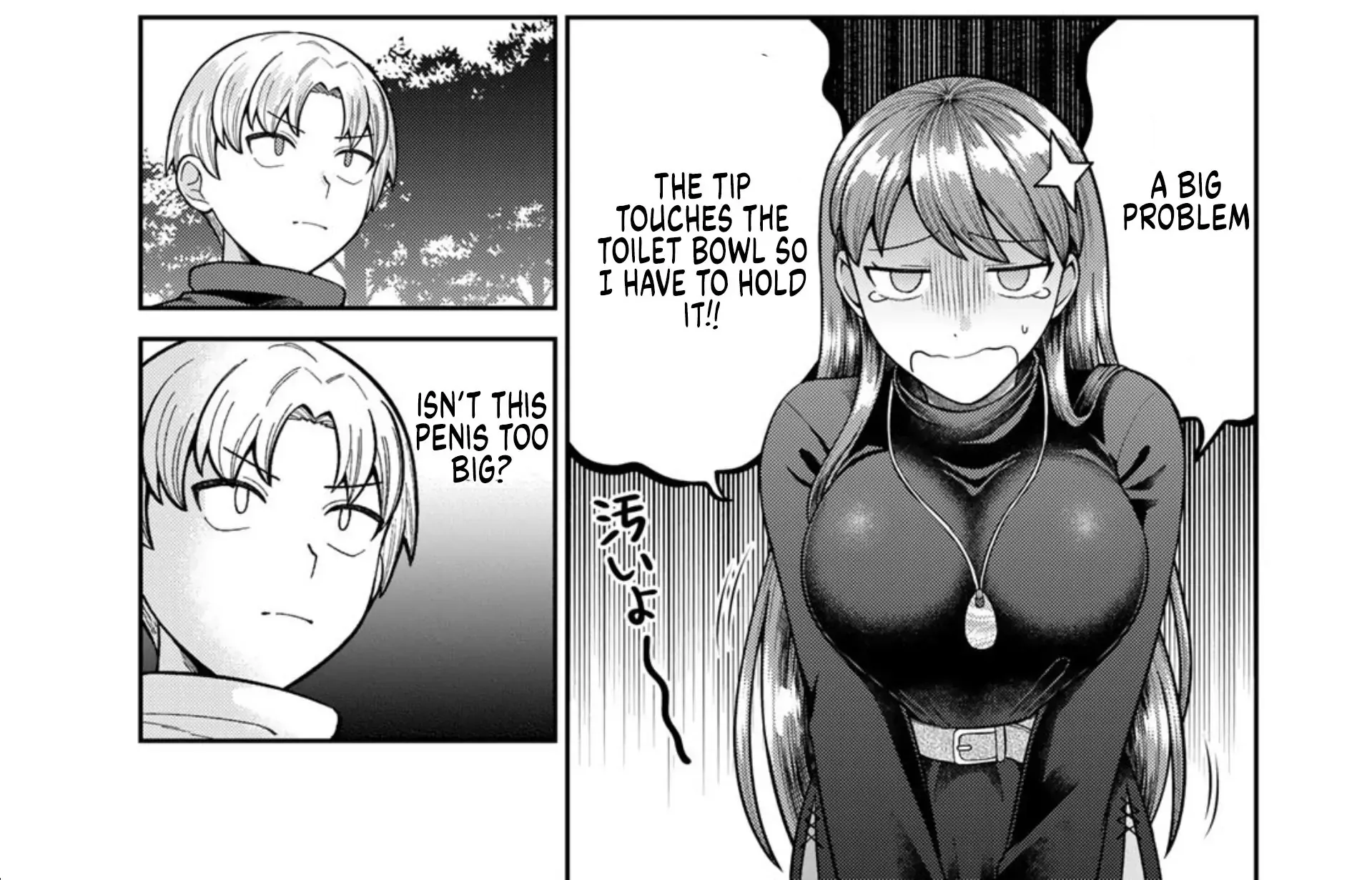 Read Chase the Dick Devil! chapter 1 image 17 on Lezhin