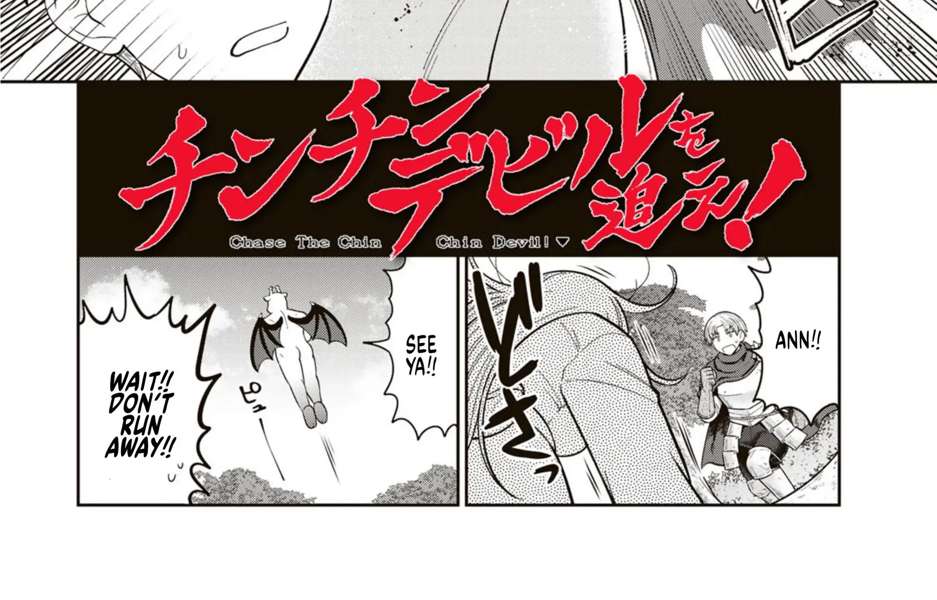 Read Chase the Dick Devil! chapter 1 image 3 on Lezhin