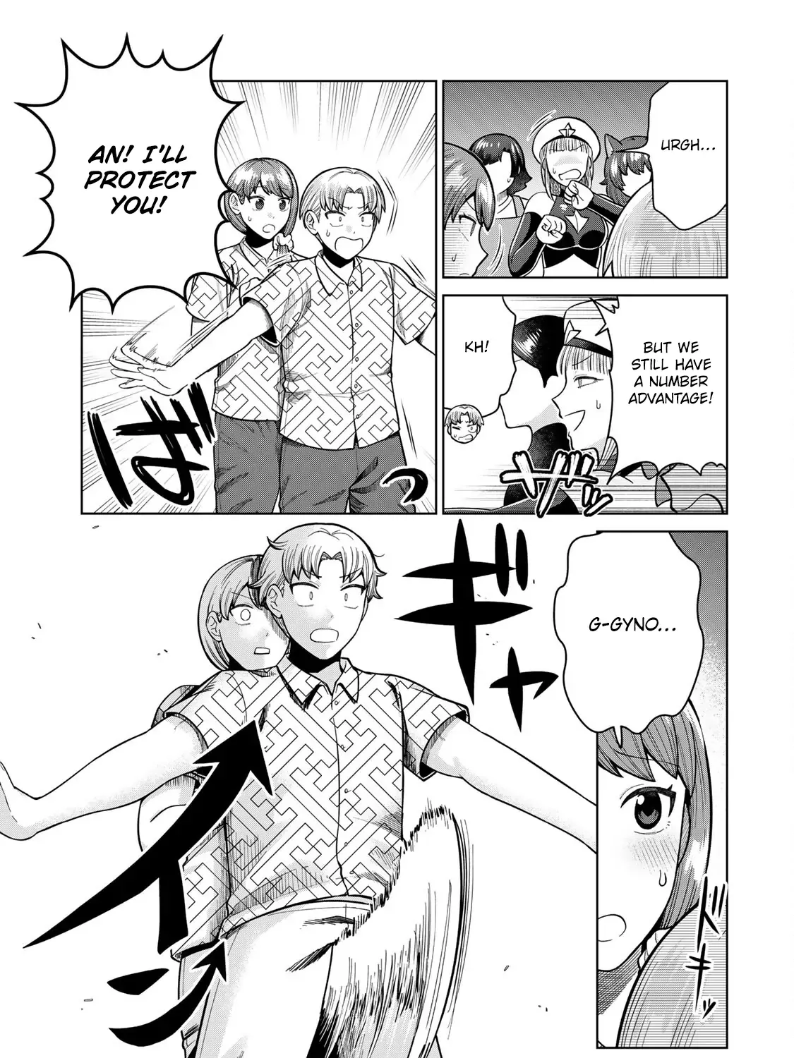 Read Chase the Dick Devil! chapter 10 image 17 on Lezhin