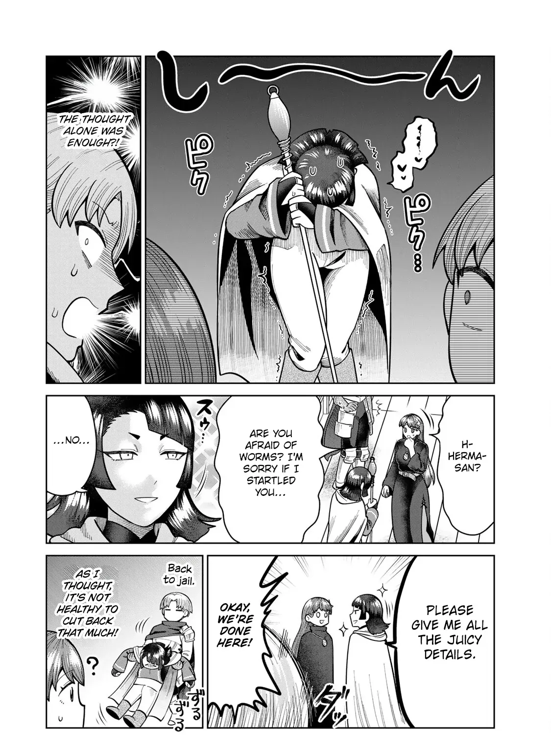 Read Chase the Dick Devil! chapter 12 image 22 on Lezhin