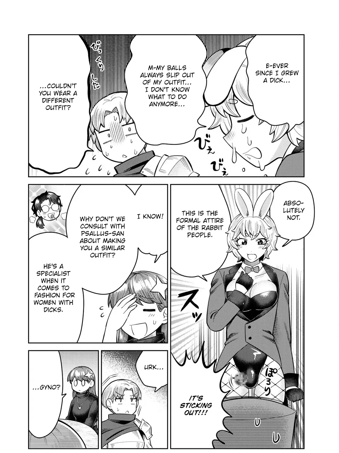 Read Chase the Dick Devil! chapter 13 image 10 on Lezhin