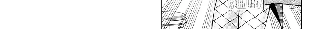 Read Chase the Dick Devil! chapter 13 image 15 on Lezhin