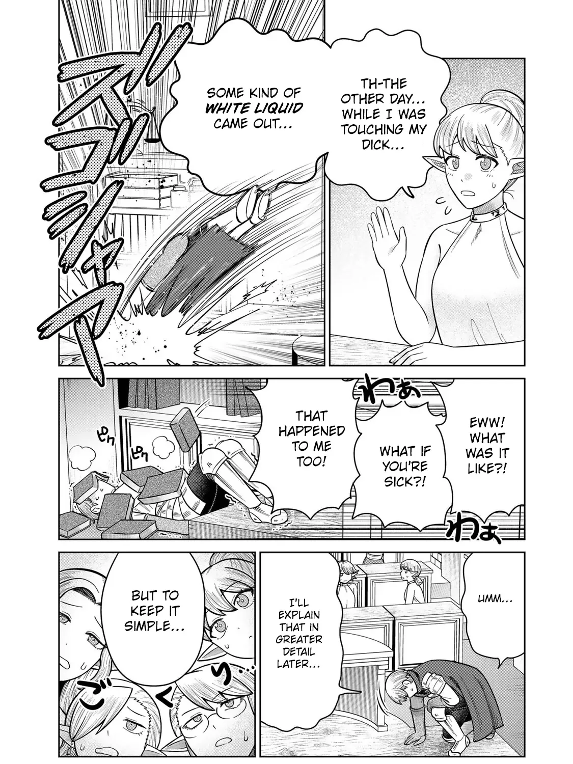 Read Chase the Dick Devil! chapter 15 image 20 on Lezhin