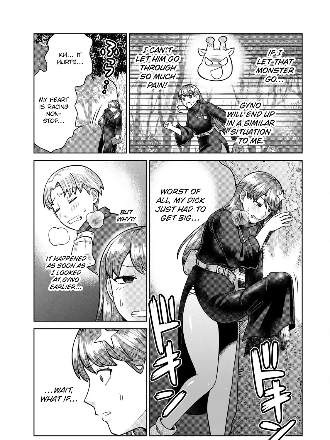 Read Chase the Dick Devil! chapter 16 image 4 on Lezhin
