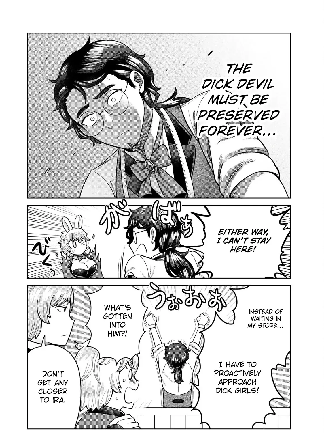 Read Chase the Dick Devil! chapter 18 image 22 on Lezhin