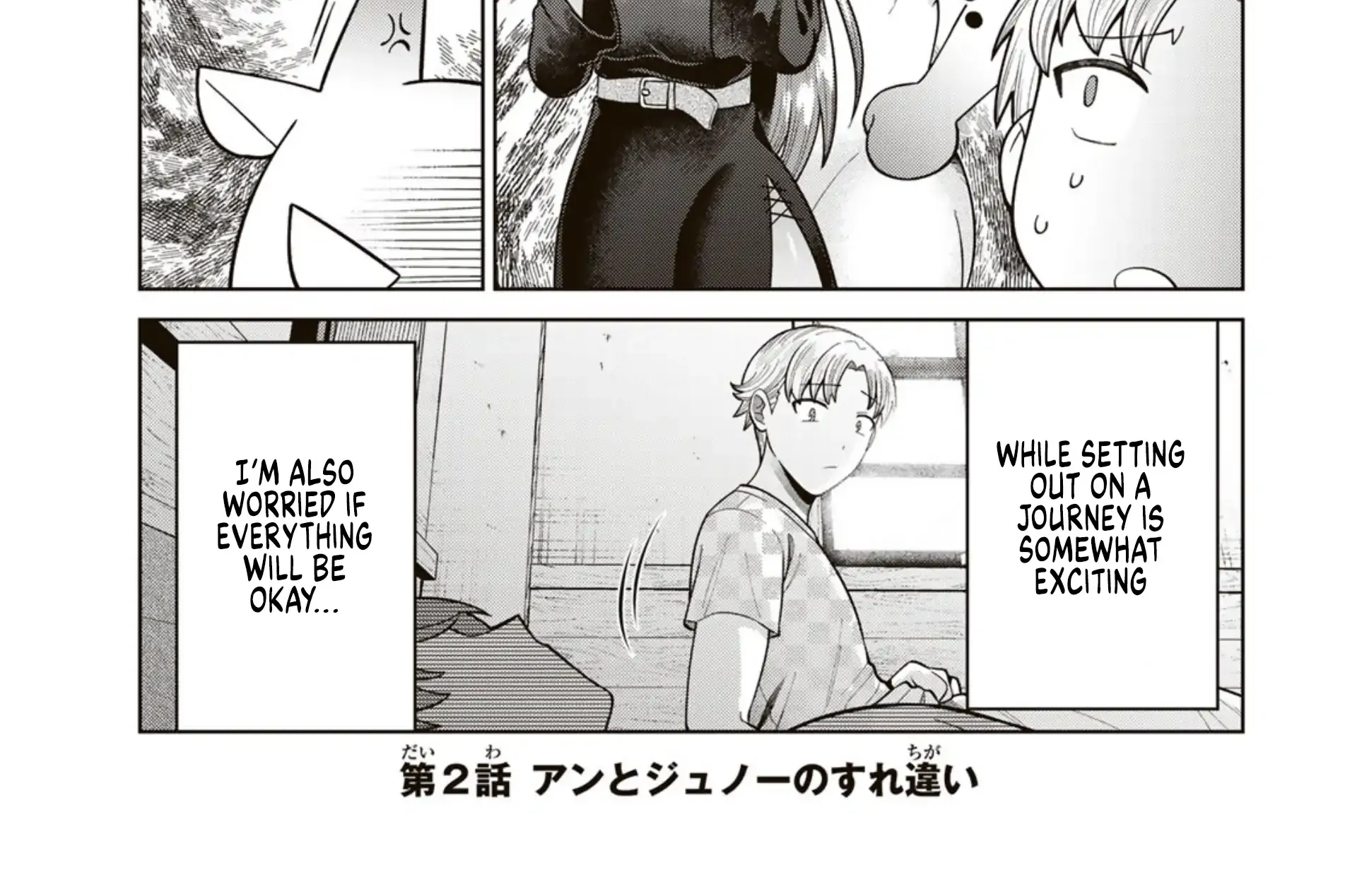 Read Chase the Dick Devil! chapter 2 image 1 on Lezhin