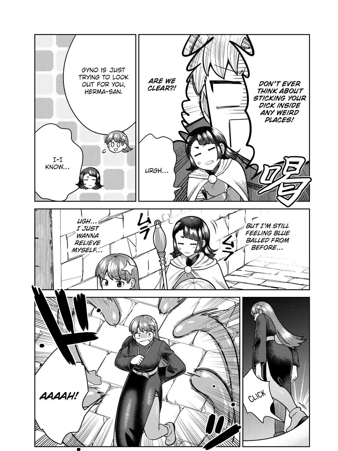 Read Chase the Dick Devil! chapter 20 image 4 on Lezhin
