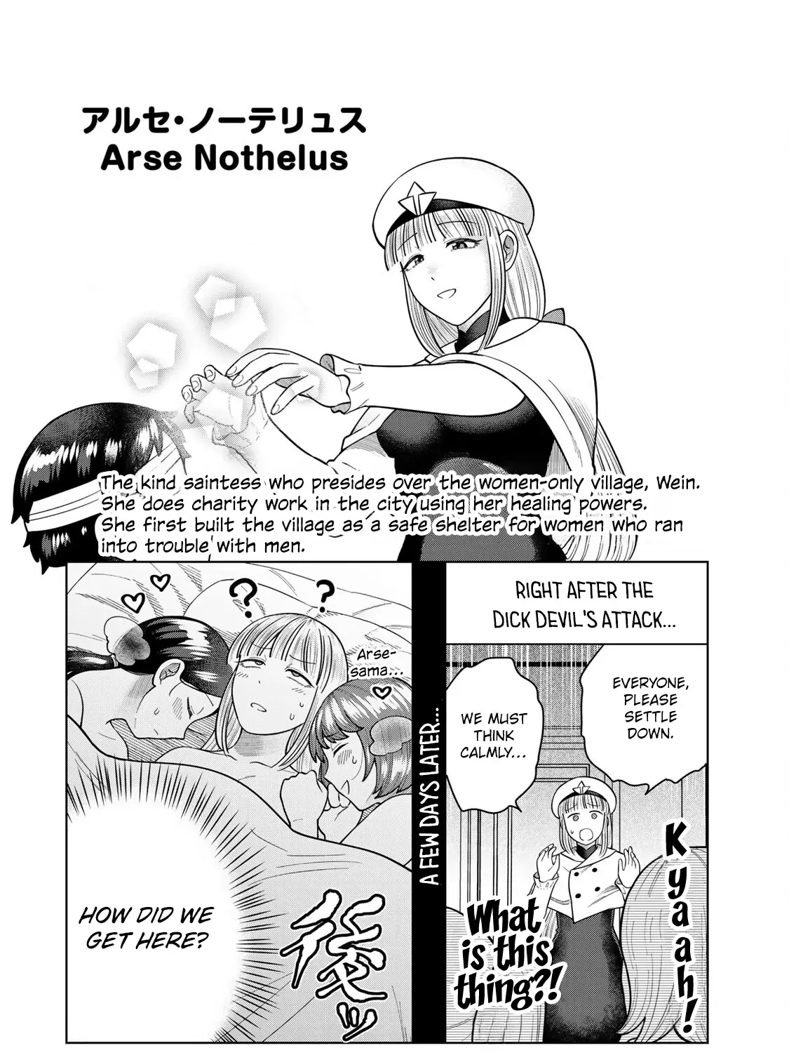 Read Chase the Dick Devil! chapter 23 image 22 on Lezhin