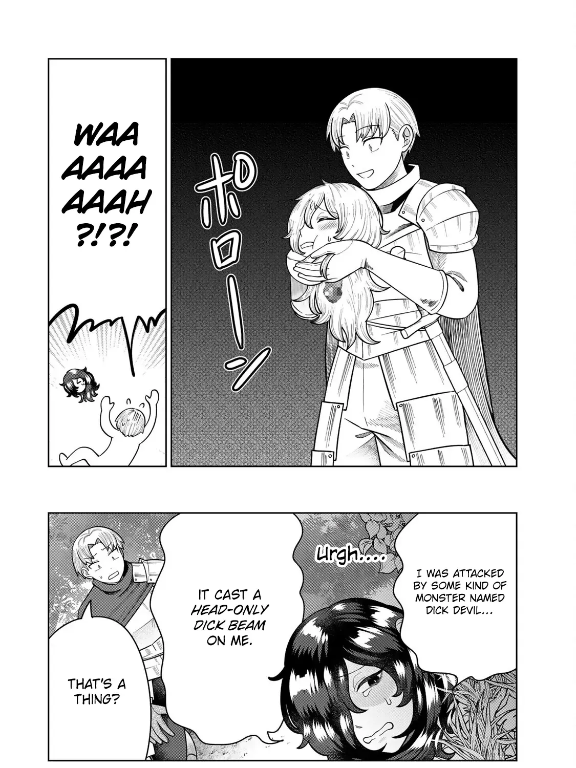 Read Chase the Dick Devil! chapter 25 image 7 on Lezhin