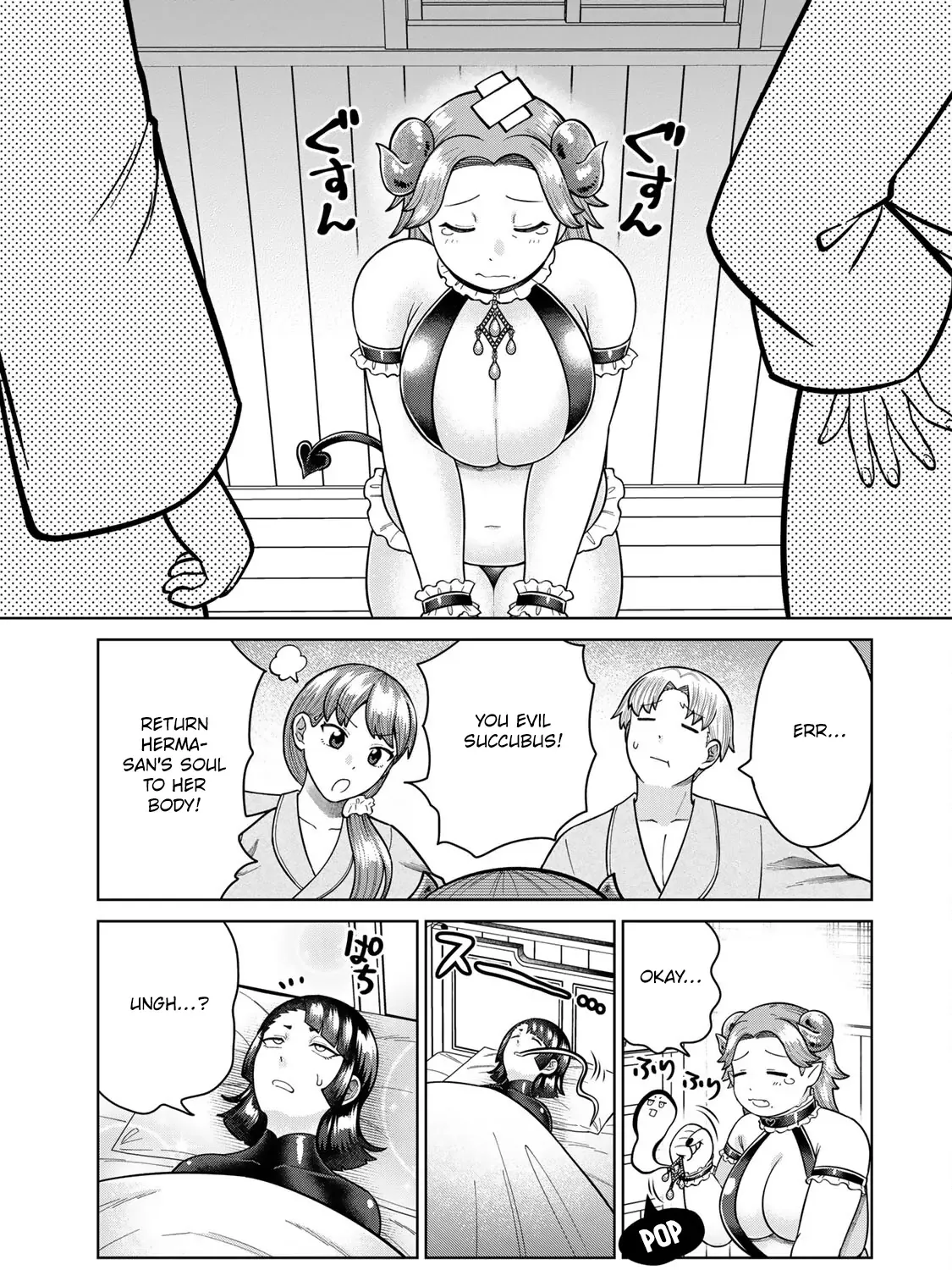 Read Chase the Dick Devil! chapter 26 image 20 on Lezhin