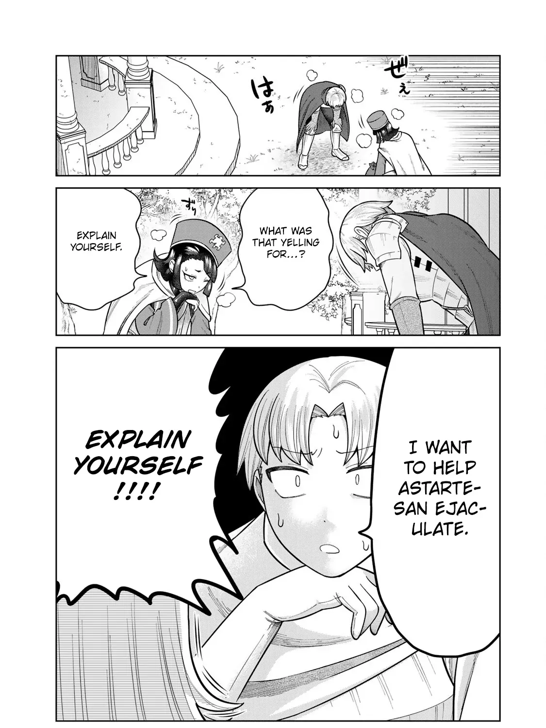Read Chase the Dick Devil! chapter 29 image 1 on Lezhin
