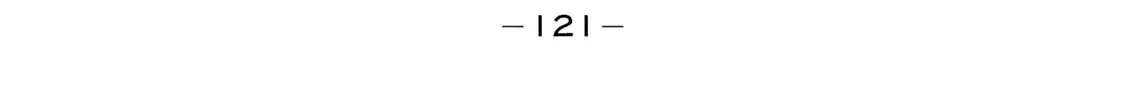 Read Chase the Dick Devil! chapter 30 image 17 on Lezhin