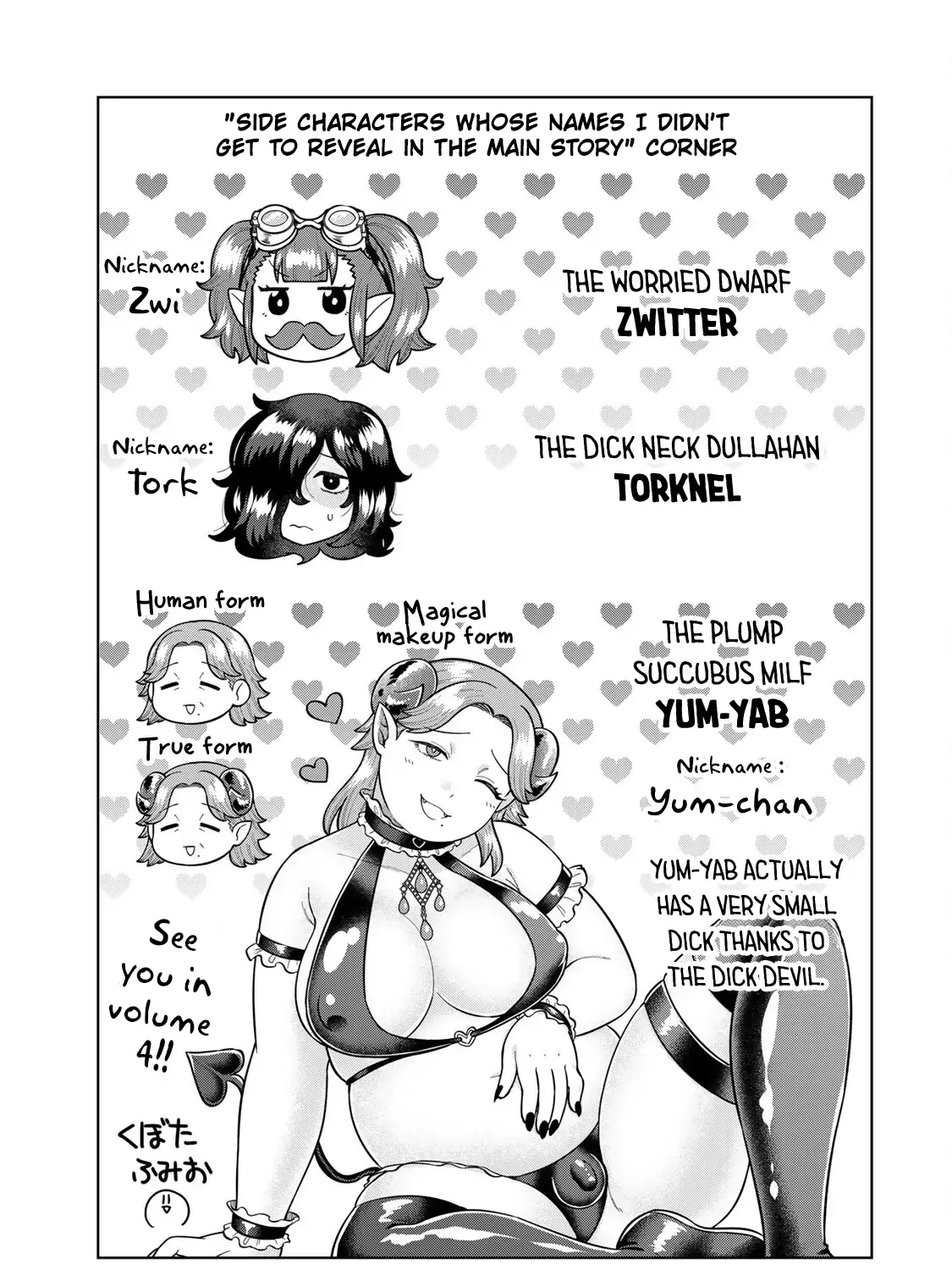 Read Chase the Dick Devil! chapter 30 image 24 on Lezhin