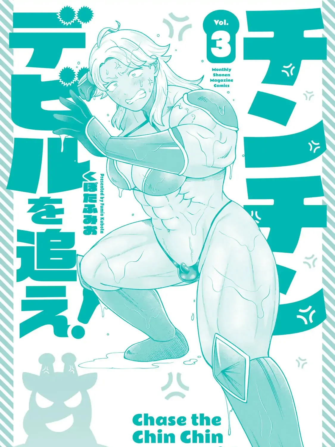 Read Chase the Dick Devil! chapter 30 image 26 on Lezhin