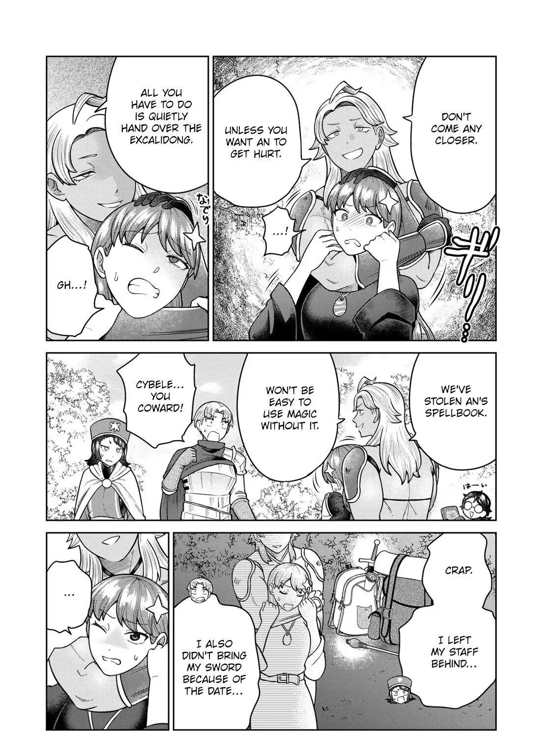 Read Chase the Dick Devil! chapter 30 image 6 on Lezhin