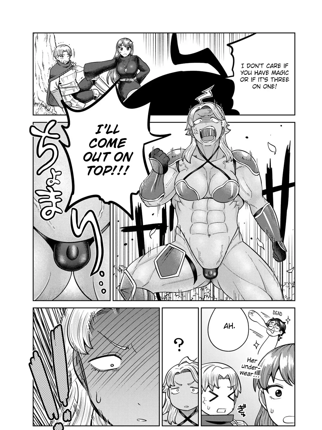 Read Chase the Dick Devil! chapter 31 image 20 on Lezhin