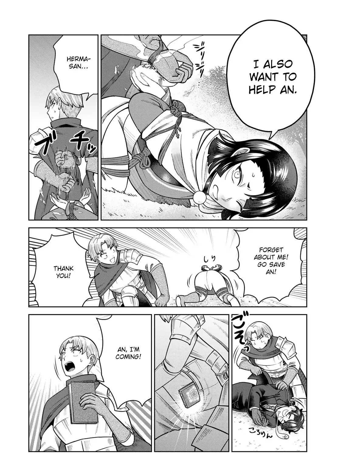 Read Chase the Dick Devil! chapter 31 image 6 on Lezhin