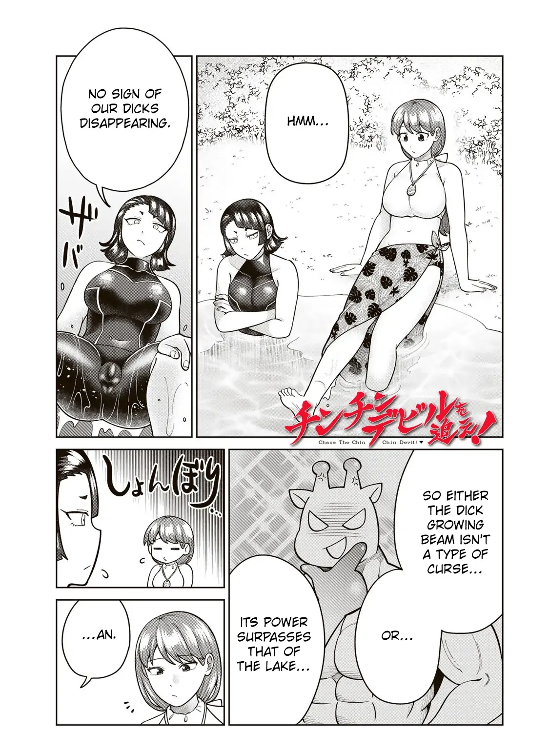 Read Chase the Dick Devil! chapter 32 image 1 on Lezhin