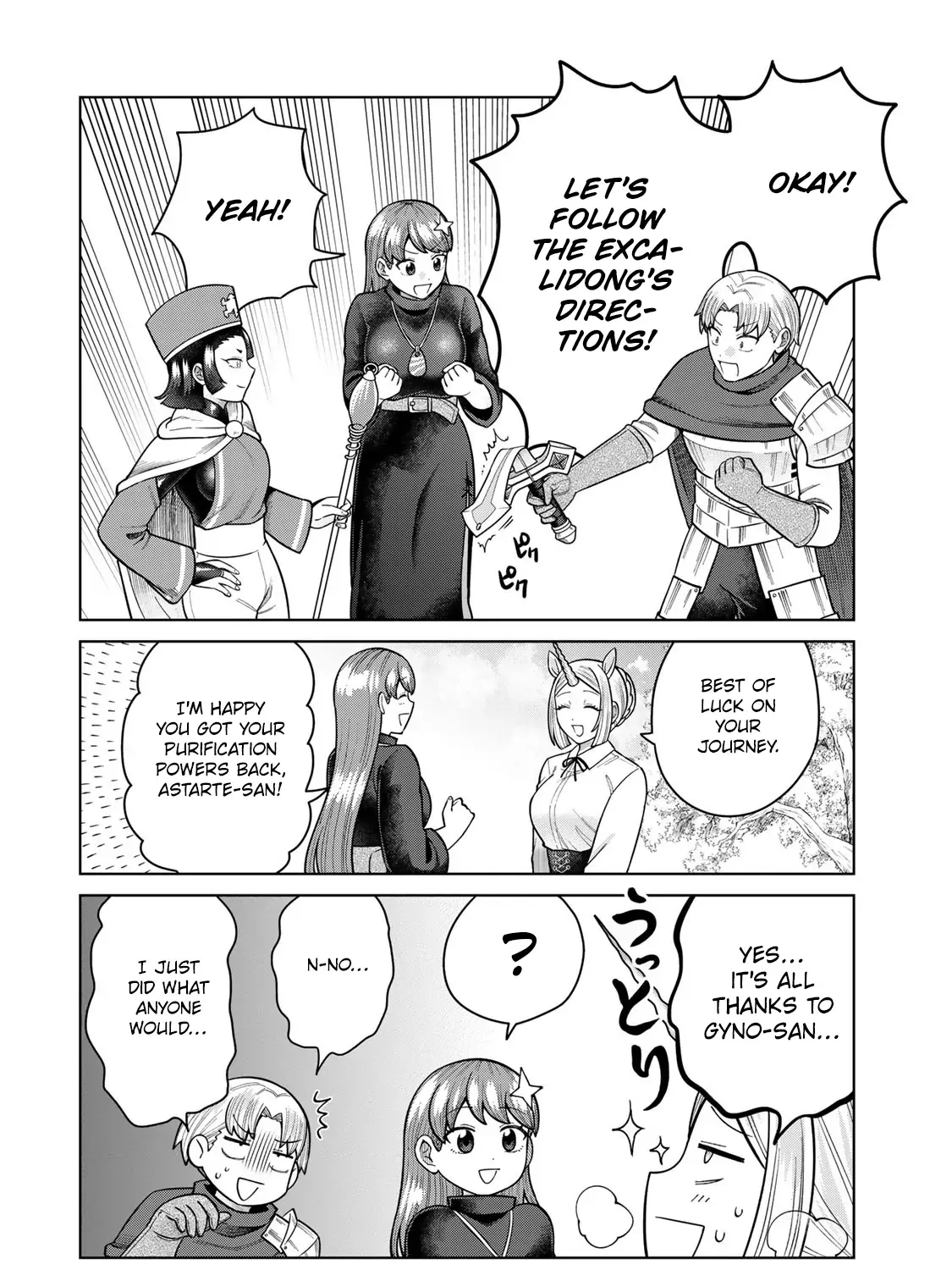 Read Chase the Dick Devil! chapter 32 image 15 on Lezhin