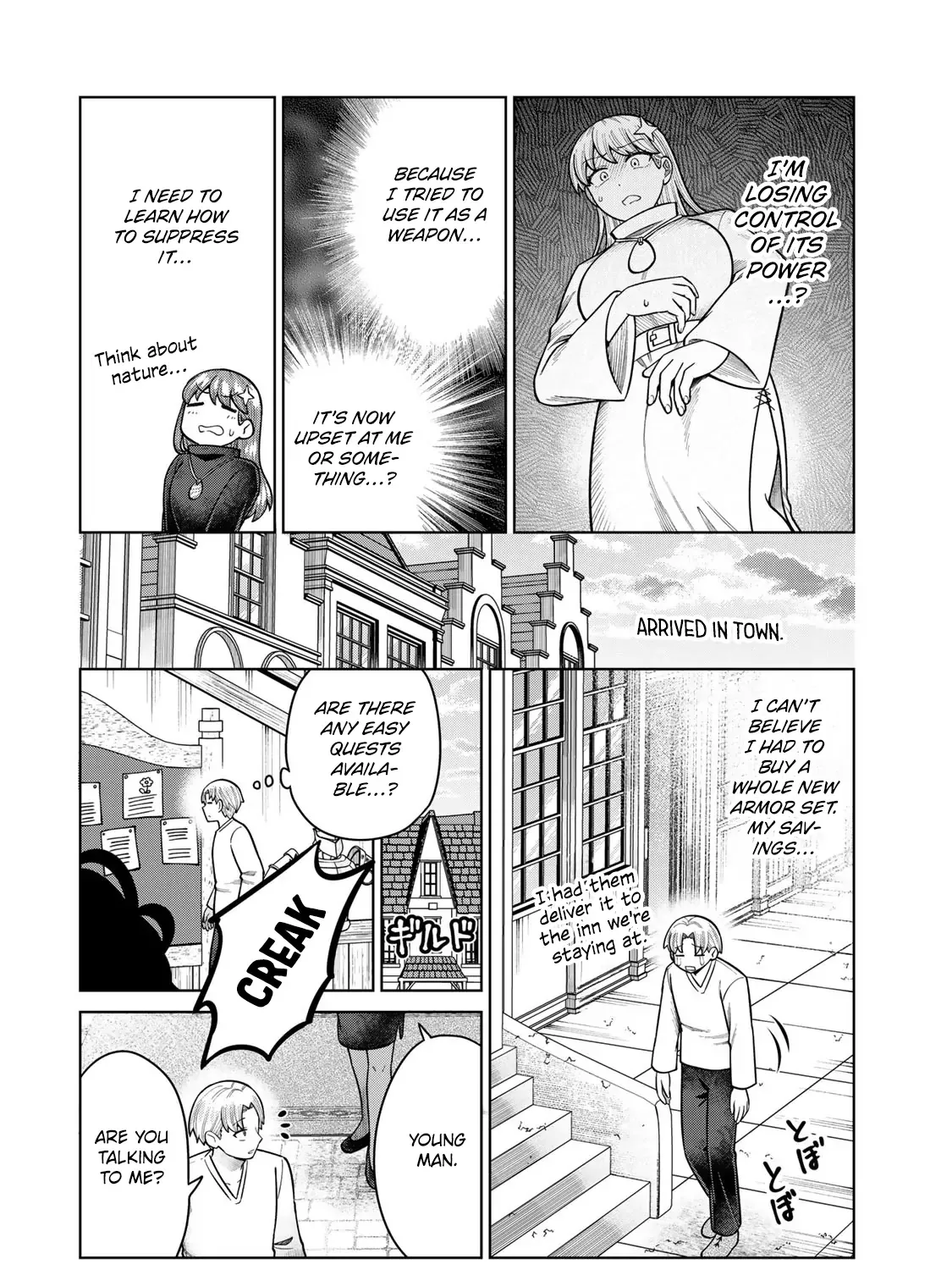Read Chase the Dick Devil! chapter 33 image 14 on Lezhin