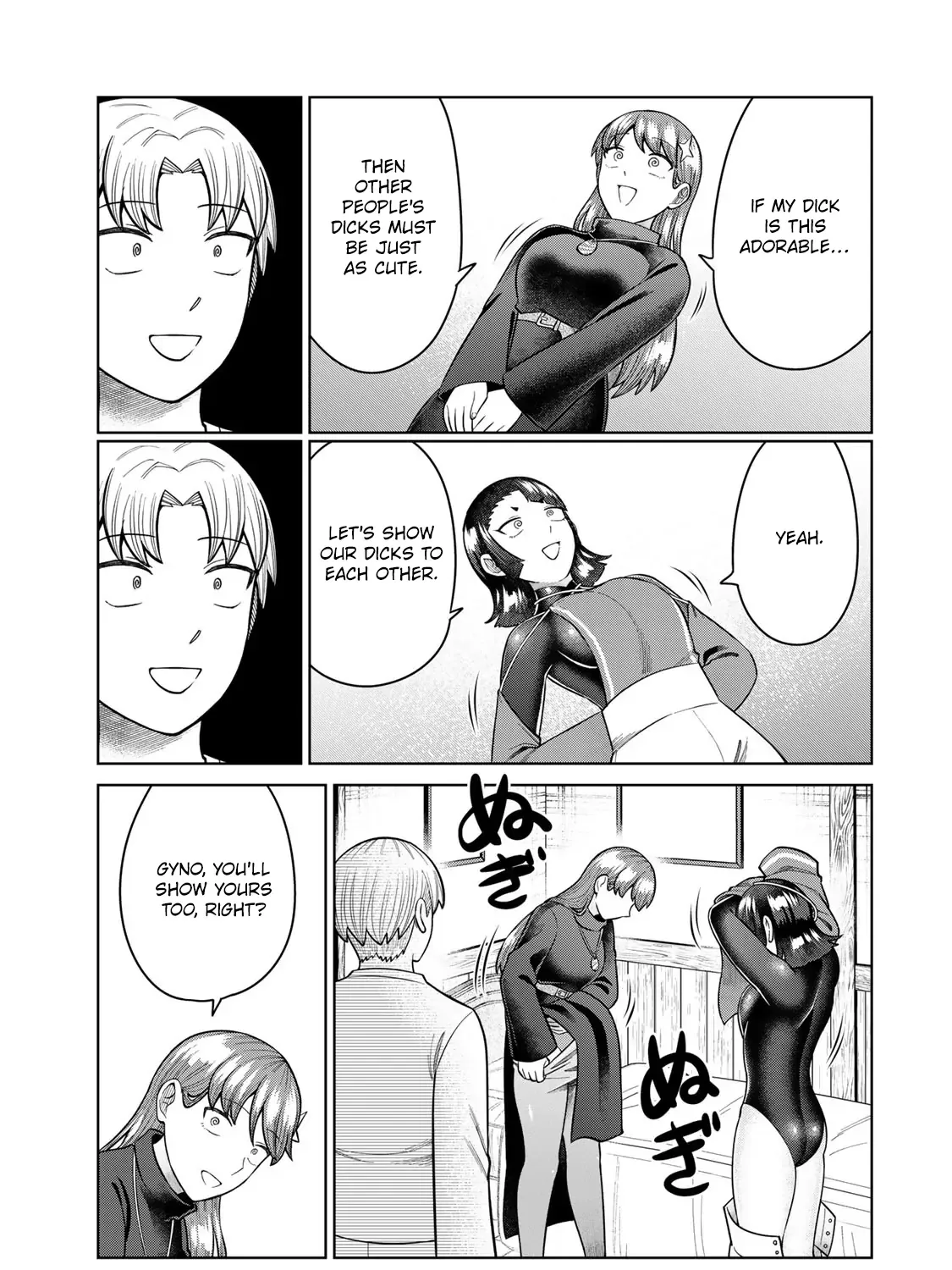Read Chase the Dick Devil! chapter 34 image 17 on Lezhin