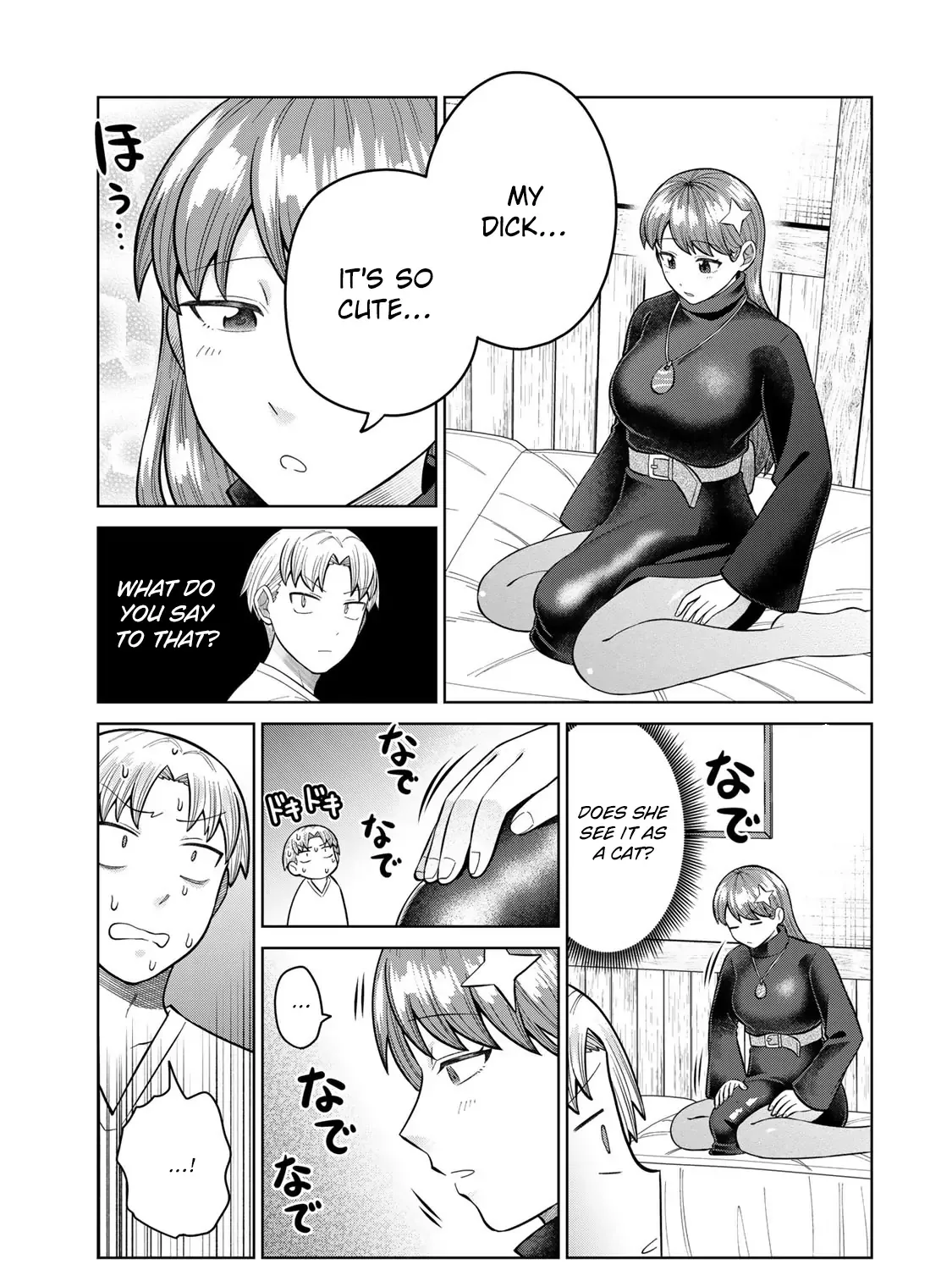 Read Chase the Dick Devil! chapter 34 image 9 on Lezhin