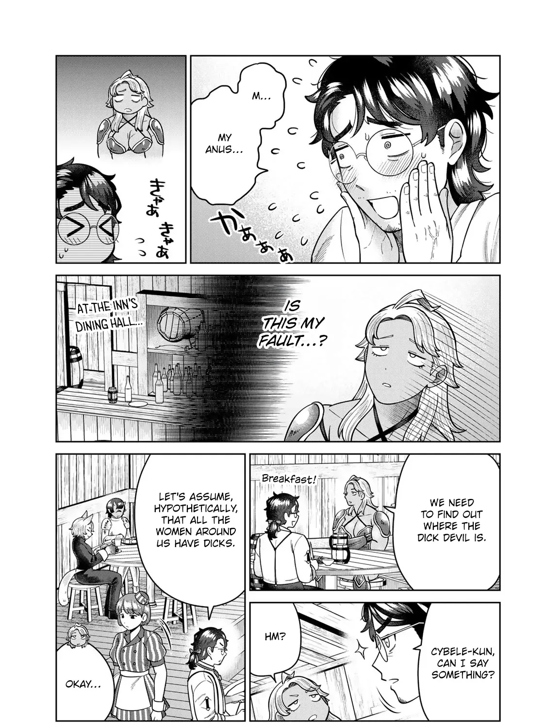 Read Chase the Dick Devil! chapter 35 image 4 on Lezhin