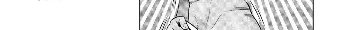 Read Chase the Dick Devil! chapter 6 image 26 on Lezhin