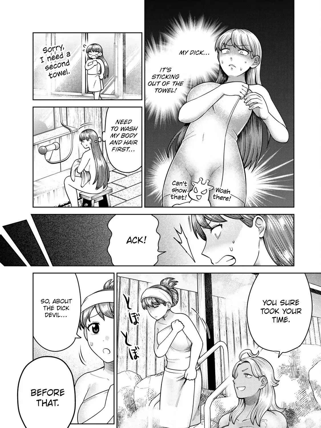 Read Chase the Dick Devil! chapter 6 image 5 on Lezhin
