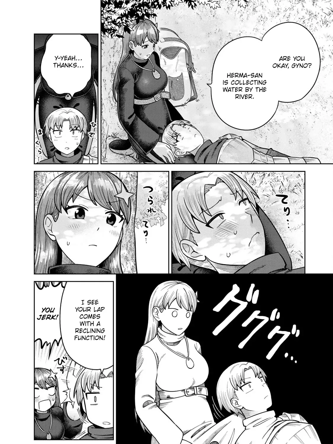 Read Chase the Dick Devil! chapter 7 image 16 on Lezhin