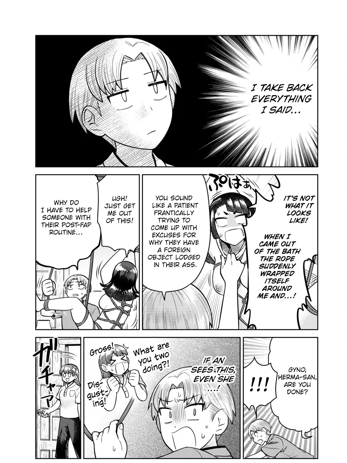 Read Chase the Dick Devil! chapter 8 image 13 on Lezhin