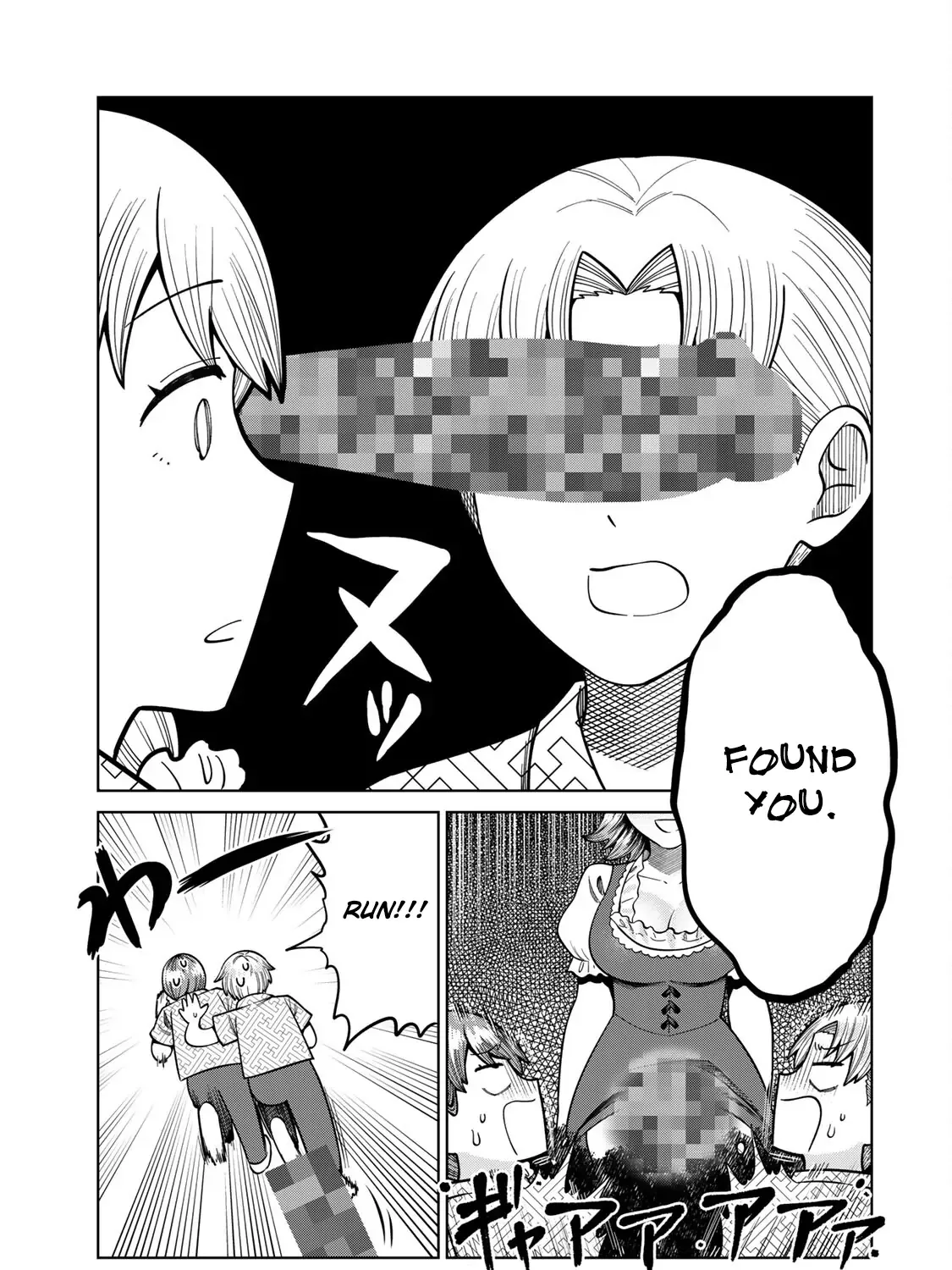 Read Chase the Dick Devil! chapter 9 image 17 on Lezhin